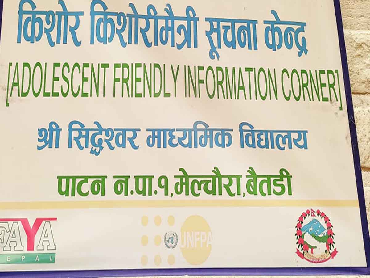 बैतडी : सिद्धेश्वर मावि मेलचौरामा किशोरकिशोरीमैत्री सूचना केन्द्र